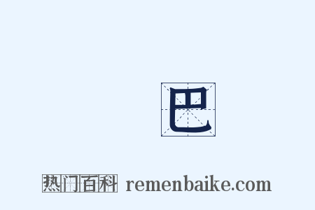 雞巴是什么意思的图片